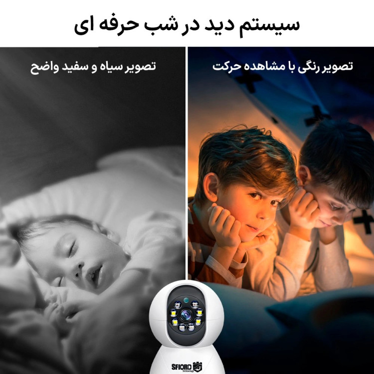 دوربین مداربسته بیسیم اسفیورد مدل Z230