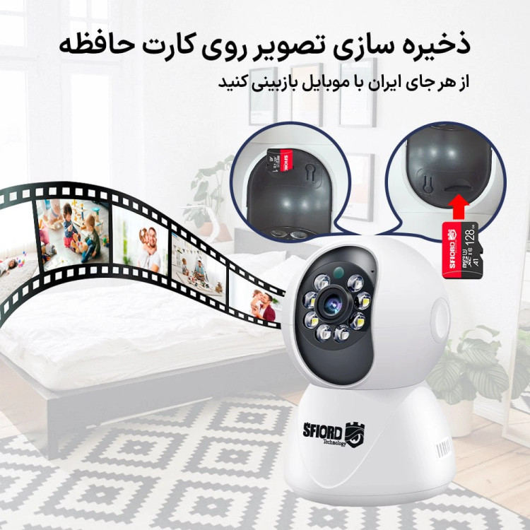 دوربین مداربسته بیسیم اسفیورد مدل Z520
