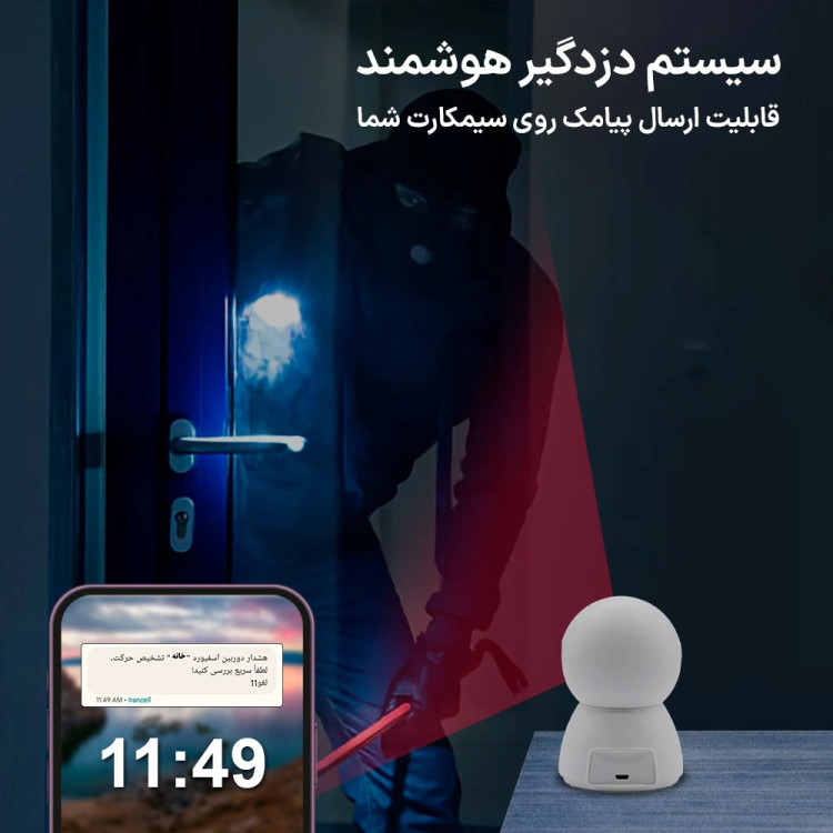 دوربین مداربسته بیسیم اسفیورد مدل Z520