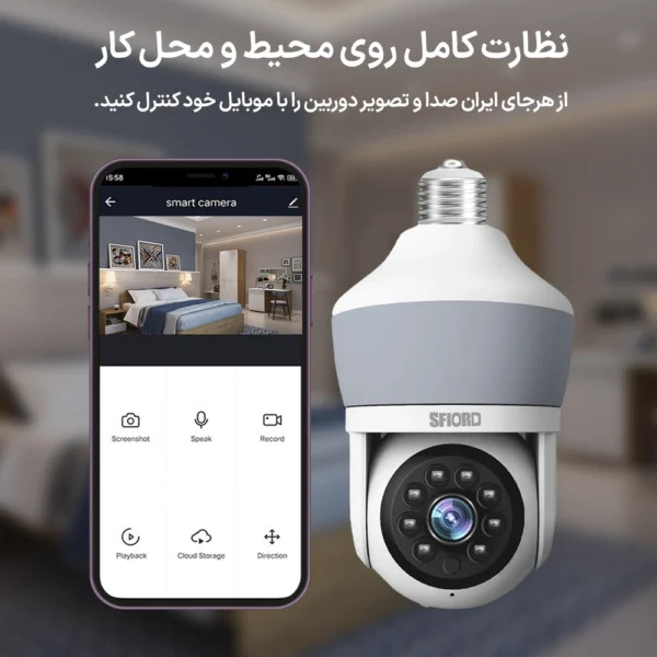 دوربین لامپی مداربسته بیسیم اسفیورد مدل Z536