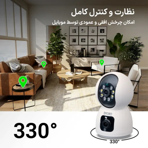 دوربین مداربسته تحت شبکه اسفیورد مدل Z234