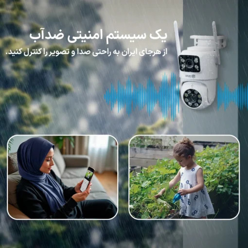 دوربین مداربسته تحت شبکه اسفیورد مدل Z322